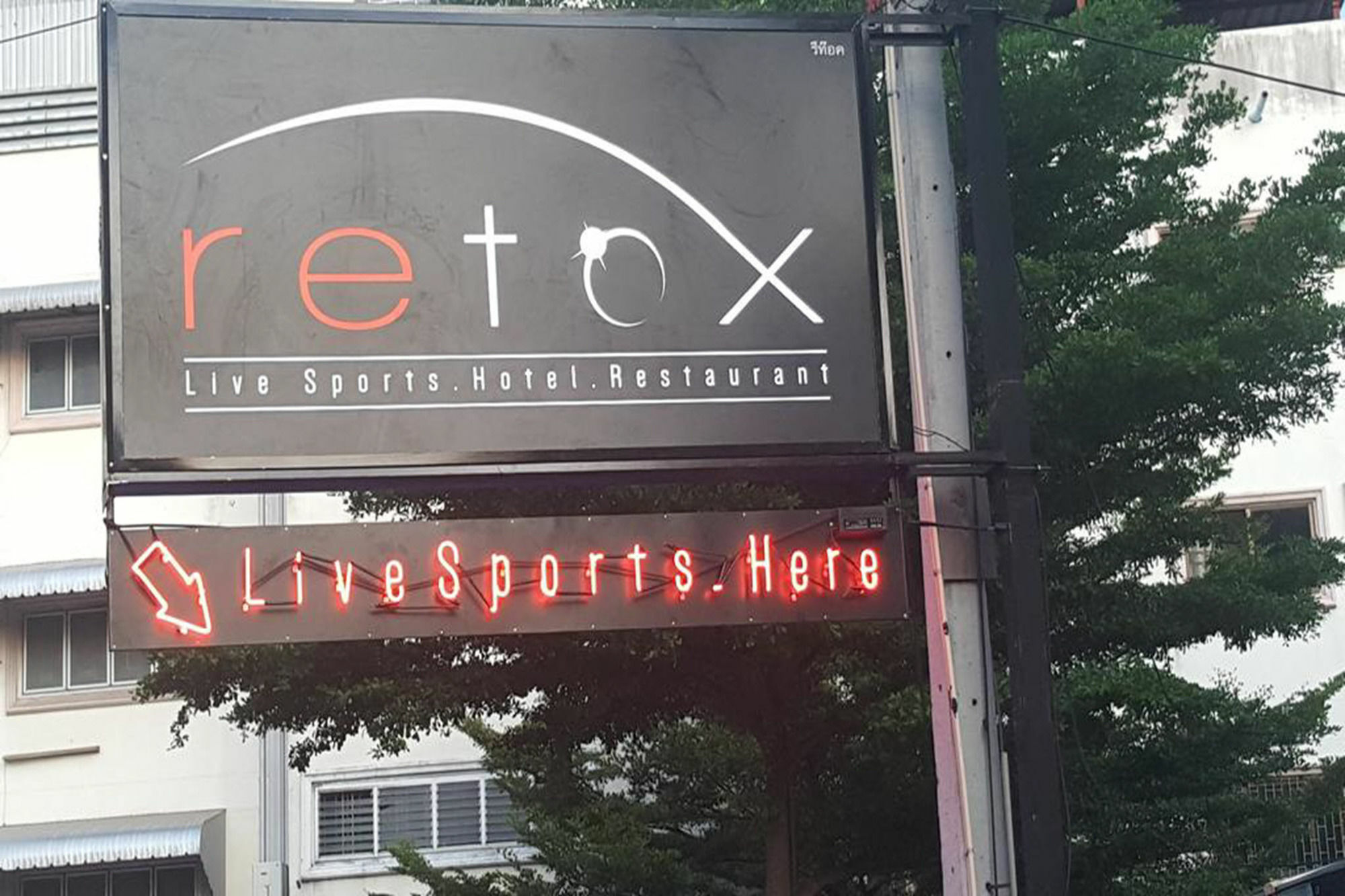 Retox Hotel Pattaya Extérieur photo